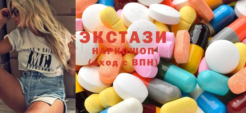 цена наркотик  гидра маркетплейс  Ecstasy XTC  Макушино 