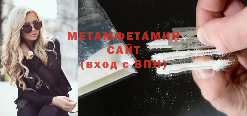 Метамфетамин Декстрометамфетамин 99.9%  где продают   Макушино 